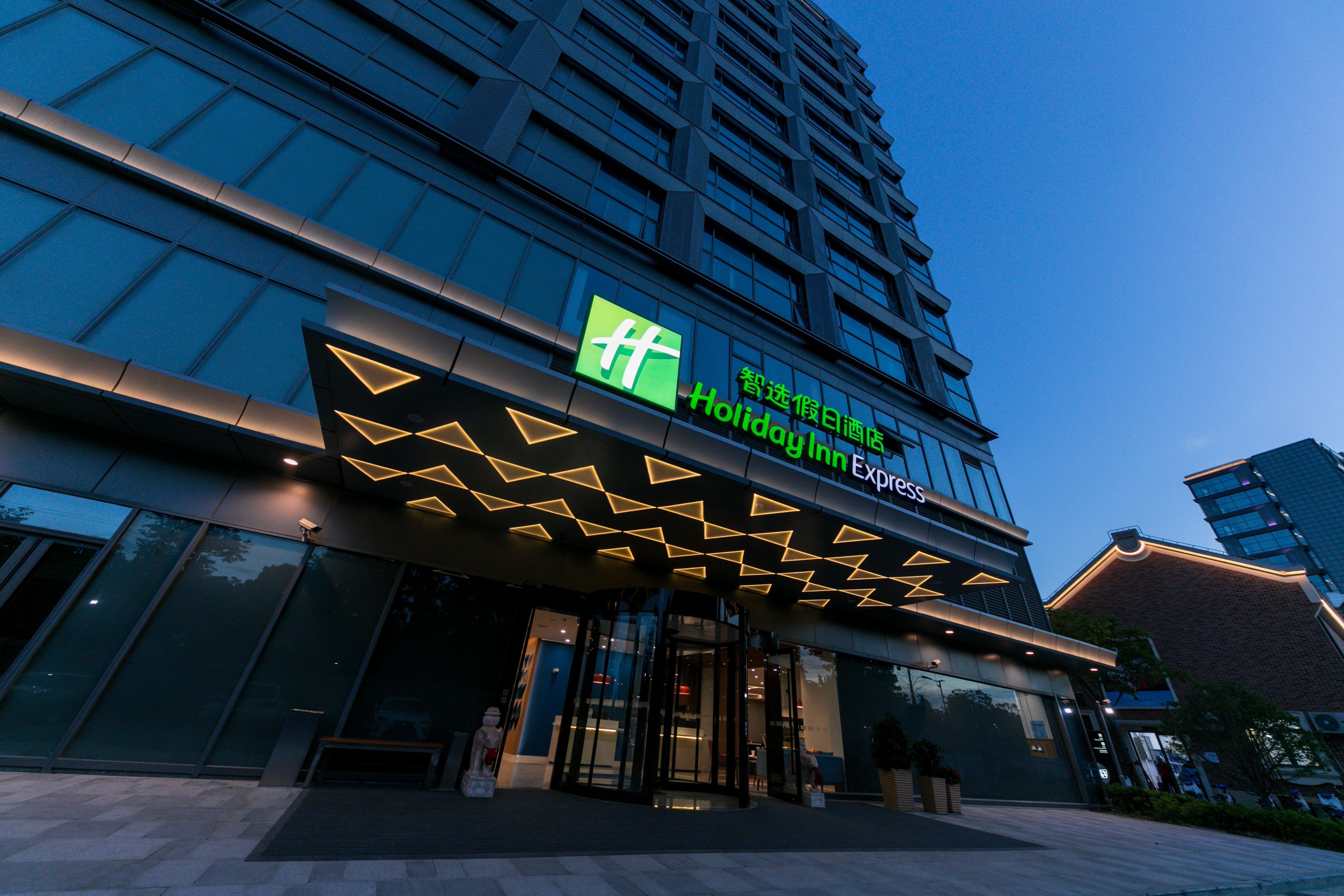 Holiday Inn Express Shanghai Tangzhen By Ihg - 20 Mins To Disney Land Zewnętrze zdjęcie
