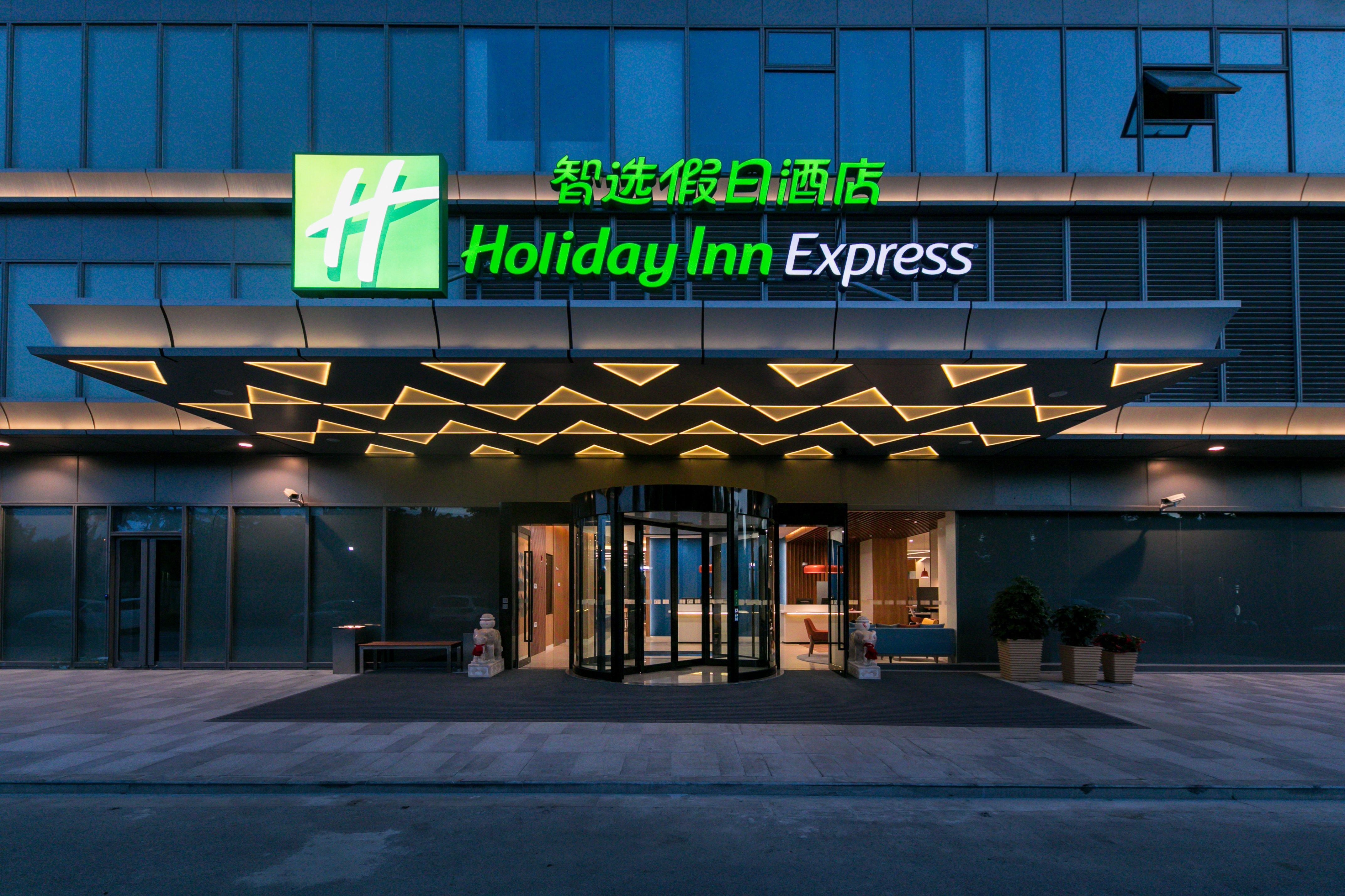 Holiday Inn Express Shanghai Tangzhen By Ihg - 20 Mins To Disney Land Zewnętrze zdjęcie
