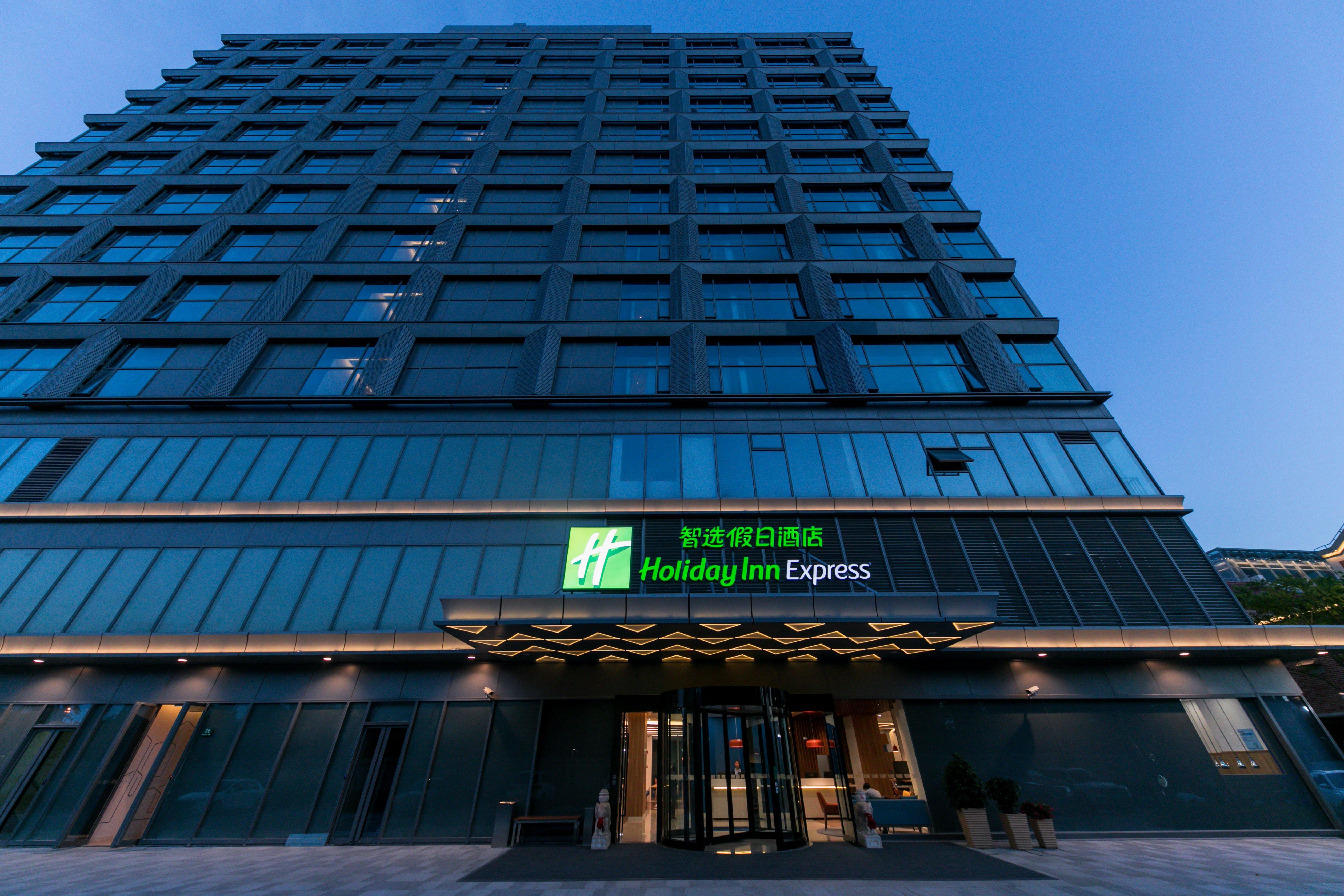 Holiday Inn Express Shanghai Tangzhen By Ihg - 20 Mins To Disney Land Zewnętrze zdjęcie